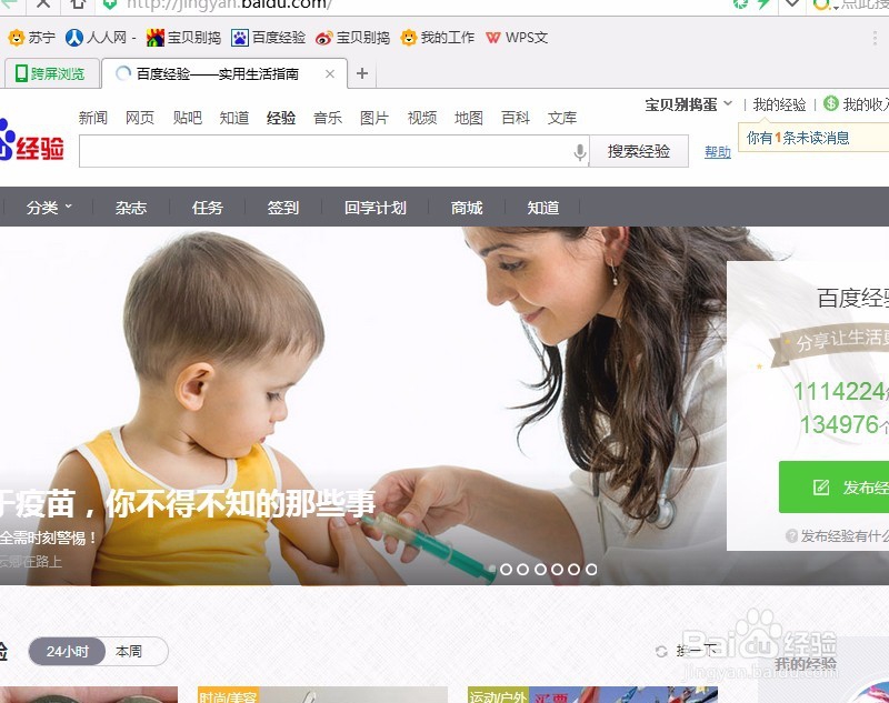 如何在Word文字里插入网页的超链接？