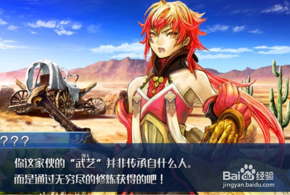 fgo泳装复刻二期攻略