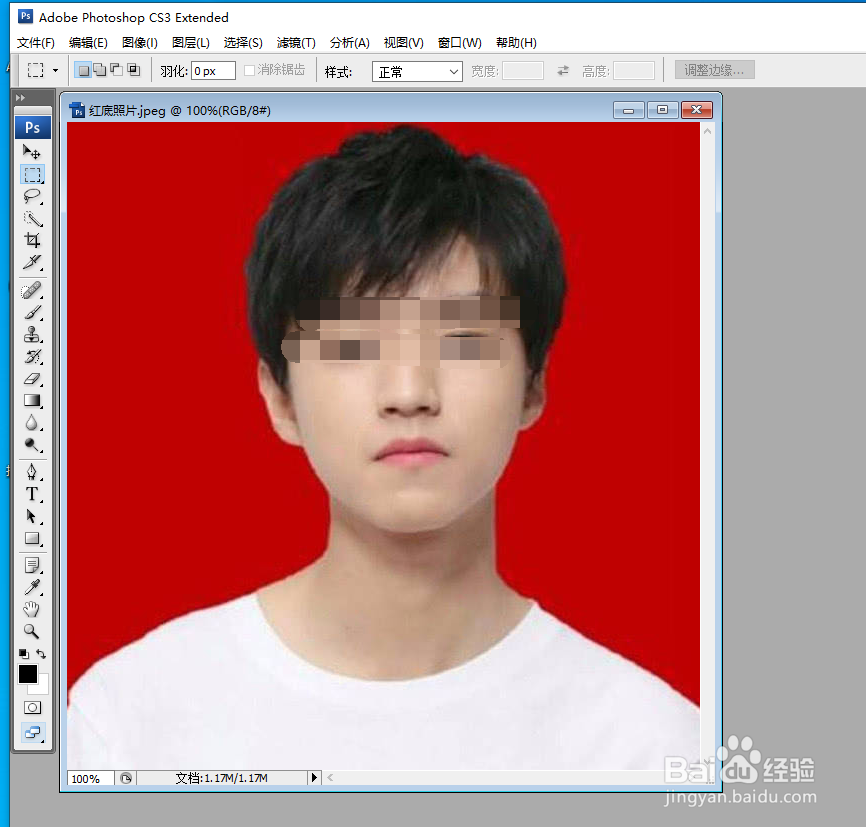 如何在photoshop中为图片更换背景颜色