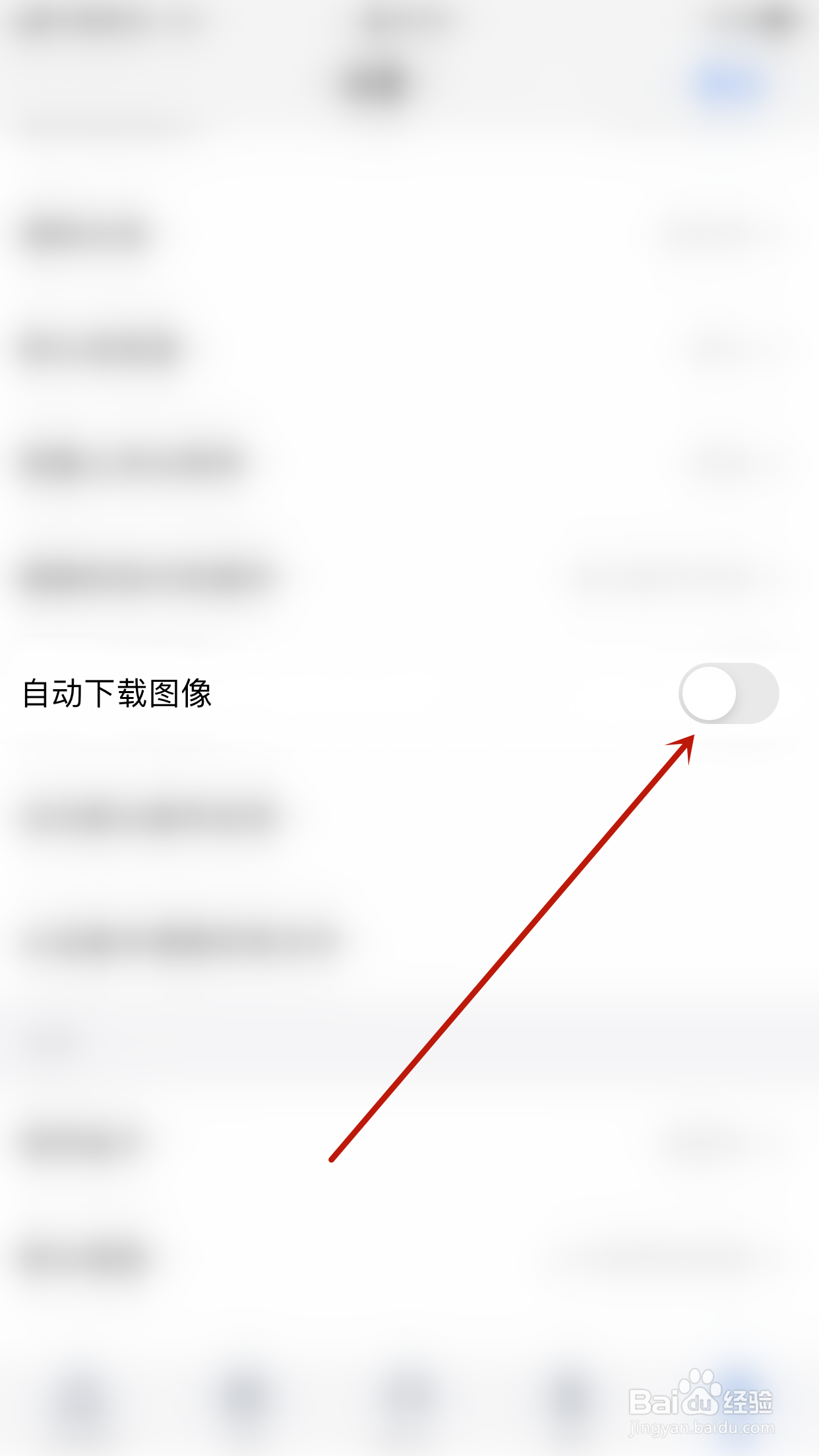 怎么开启Zoho Mail自动下载图像