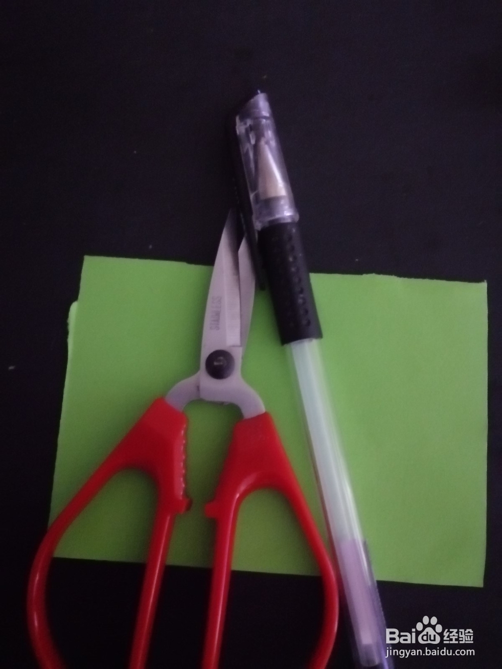 连体鸟巢怎么剪