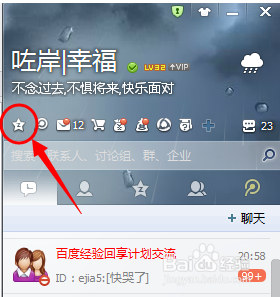 QQ空间怎么屏蔽一个人的动态\某个人QQ空间动态