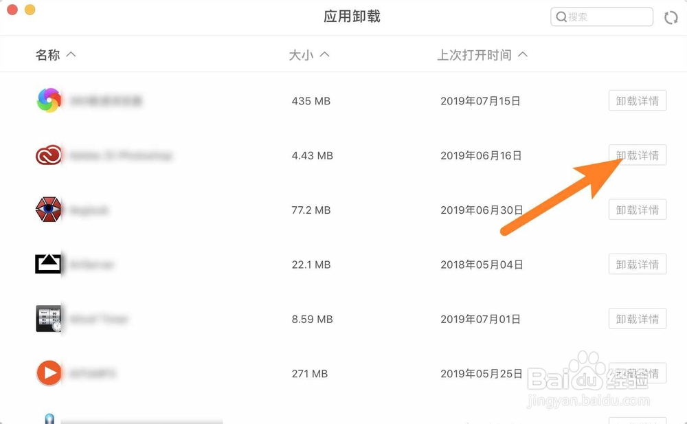 腾讯柠檬清理Tencent lemon怎么使用