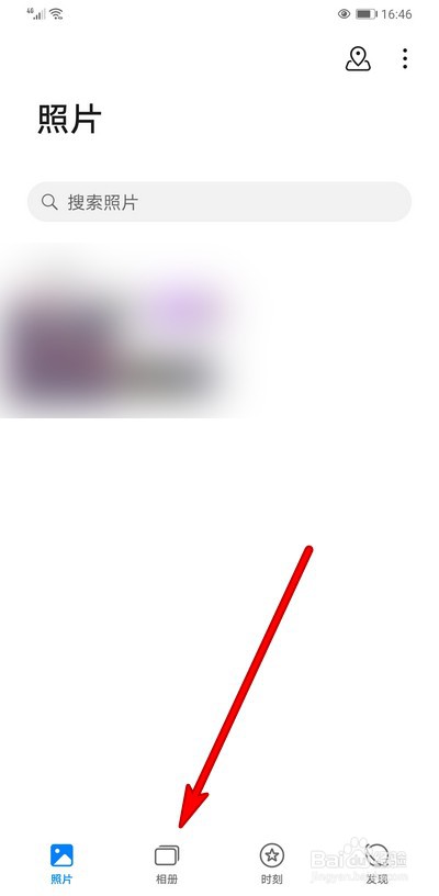 华为手机截屏图片怎么删除