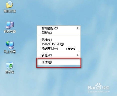 怎么修改屏幕保护的时间