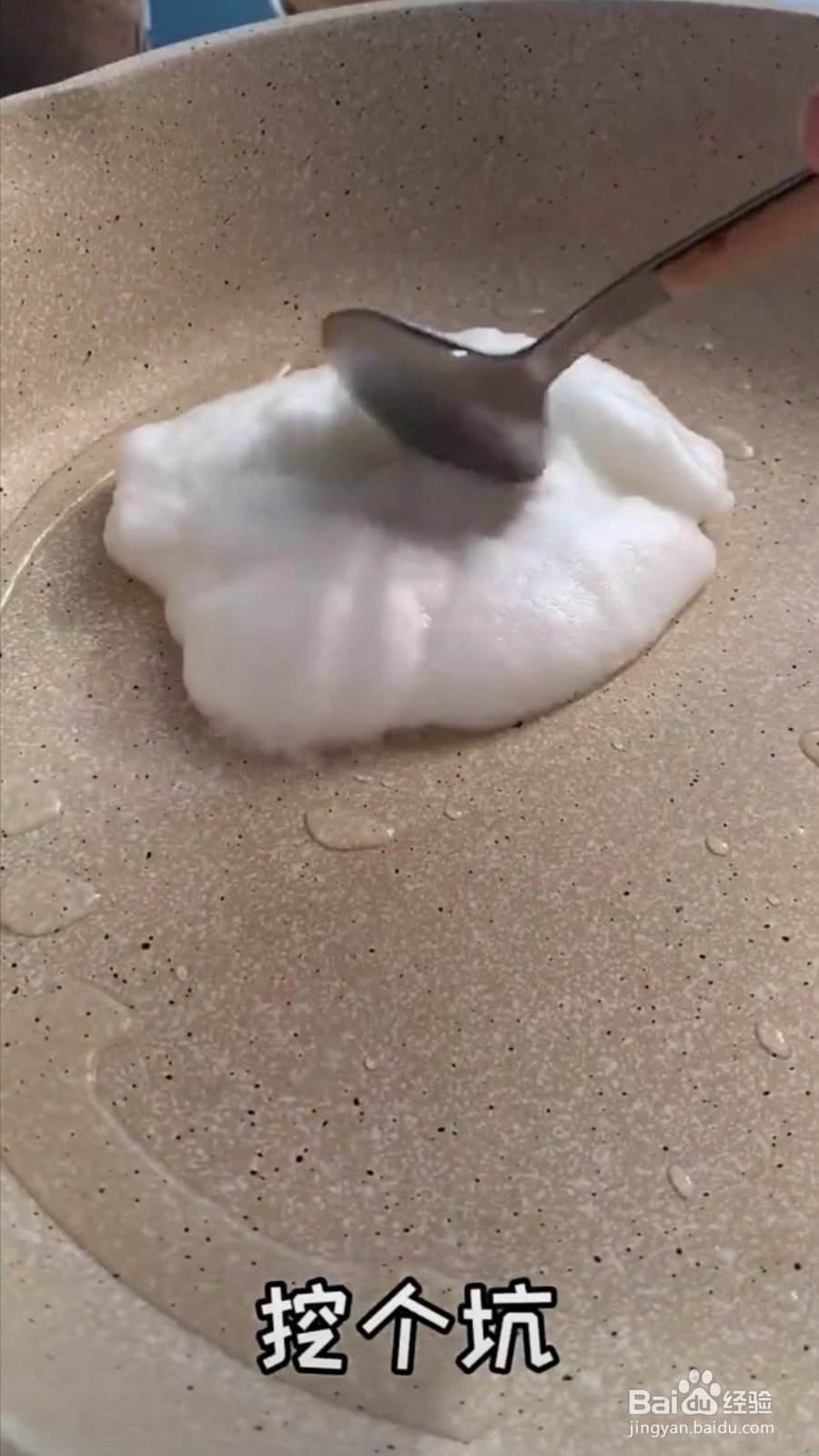 怎么做网红泡沫煎蛋