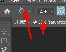 ps怎么填充水滴