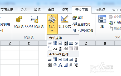 如何利用VBA代码画做饭的柴锅