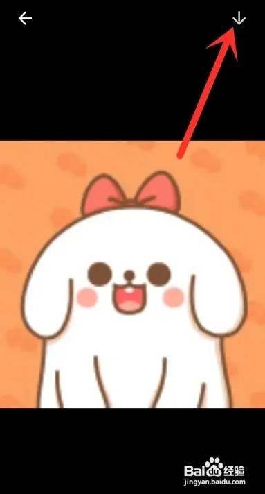 森林派对APP如何将头像保存到相册