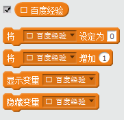 网易卡搭云变量无法使用的问题