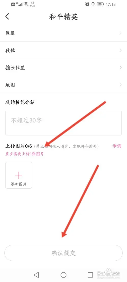 铃音在哪添加技能卡