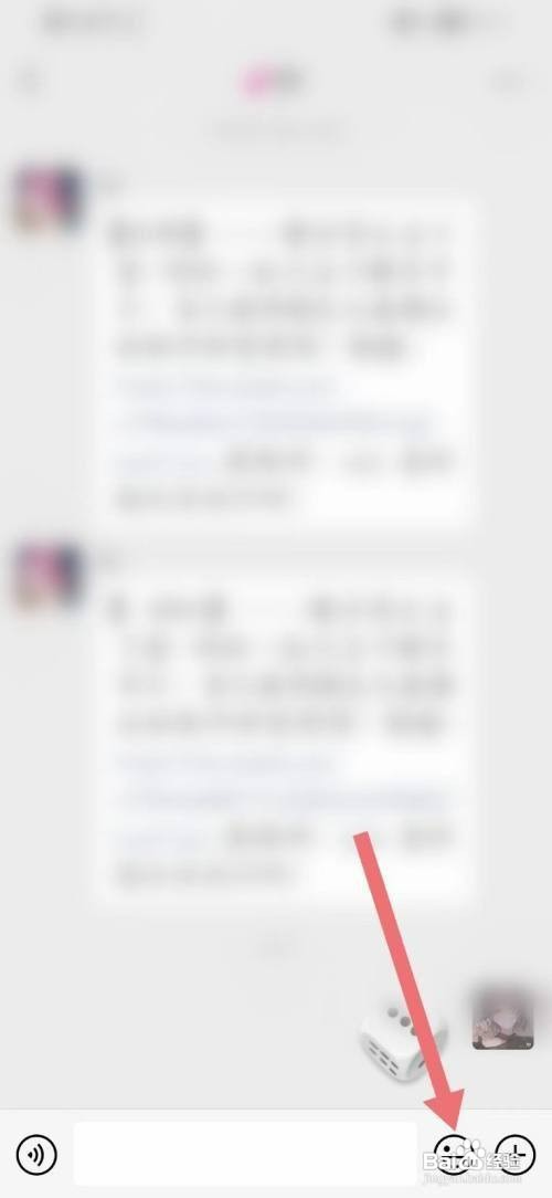 微信app的骰子表情在哪里查找