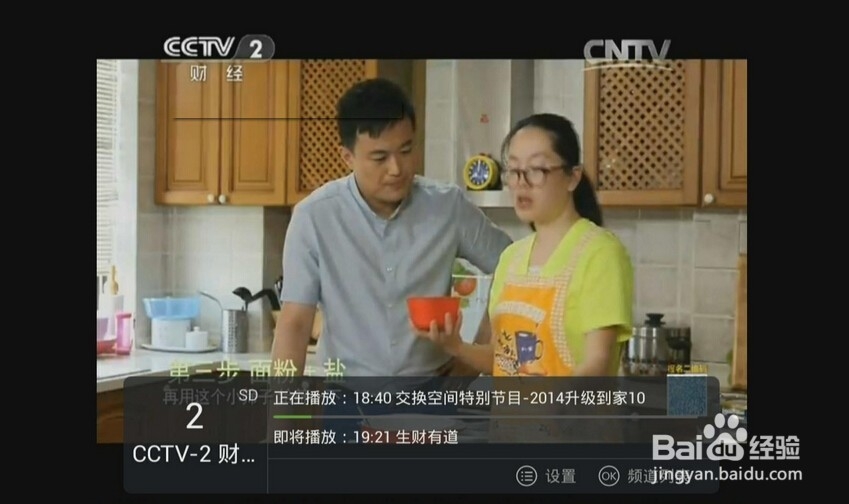 小米盒子如何看电视直播,远程安装方法!