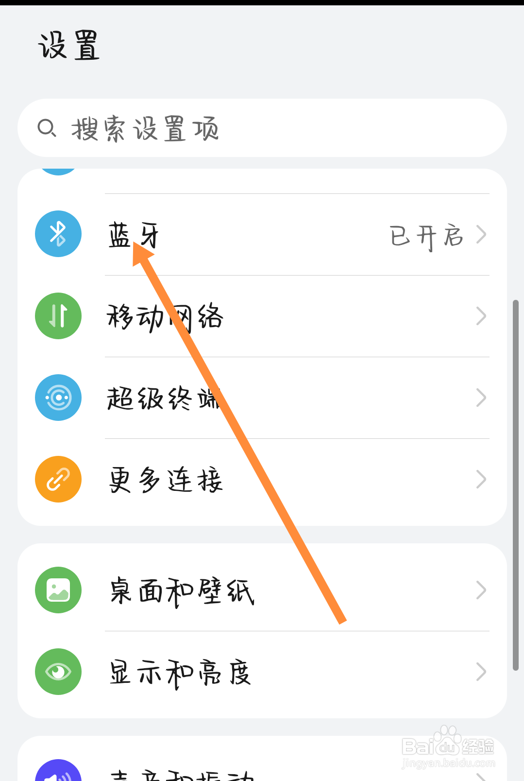 手机插耳机还是外放怎么办