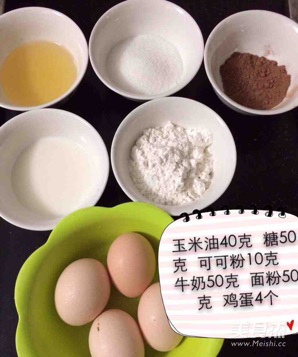 烫面大理石纹戚风