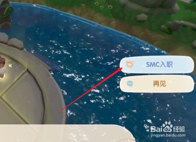 摩尔庄园战士怎么入职