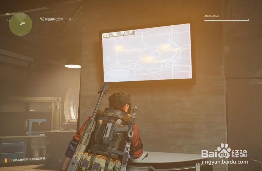 全境封锁2 魅影面具获得位置 猎人召唤方法