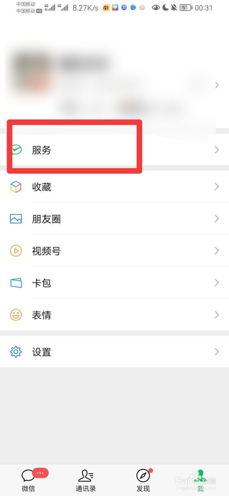 身份证遗失怎么补证