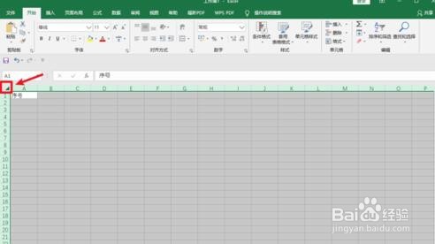Excel自动添加边框的方法