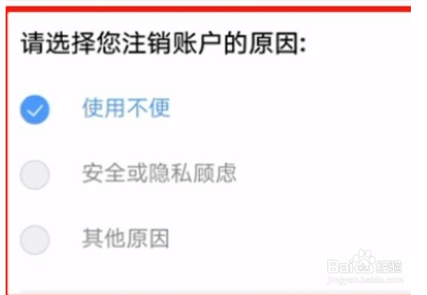 铁路12306登录不上如何重新注册