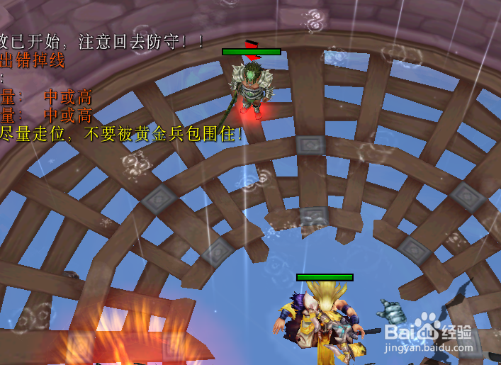 魔兽rpg魔化三国正式版副本攻略