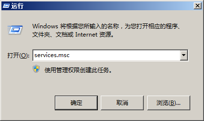 office2013完美手动卸载（解决各类安装问题）