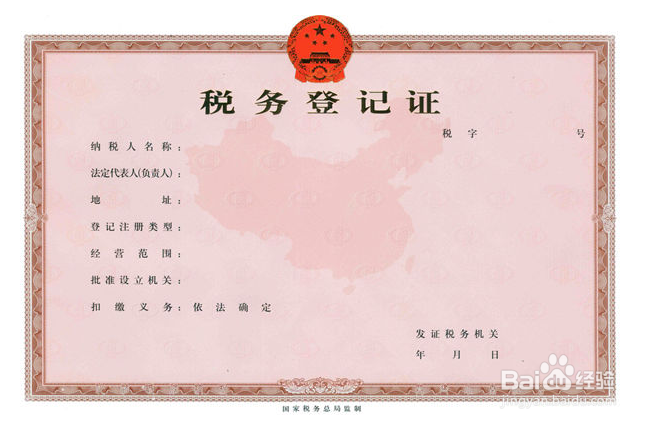 新单位如何办理社保