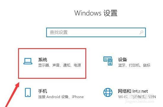 Win11怎么改系统休眠时间