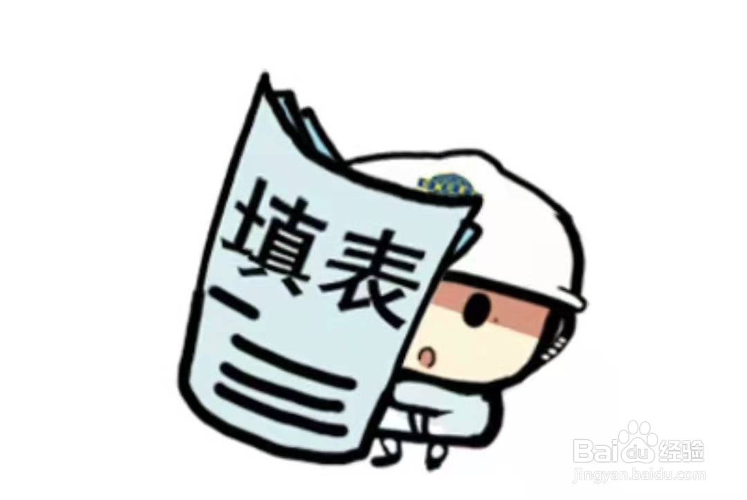 向公司借款怎么申请？