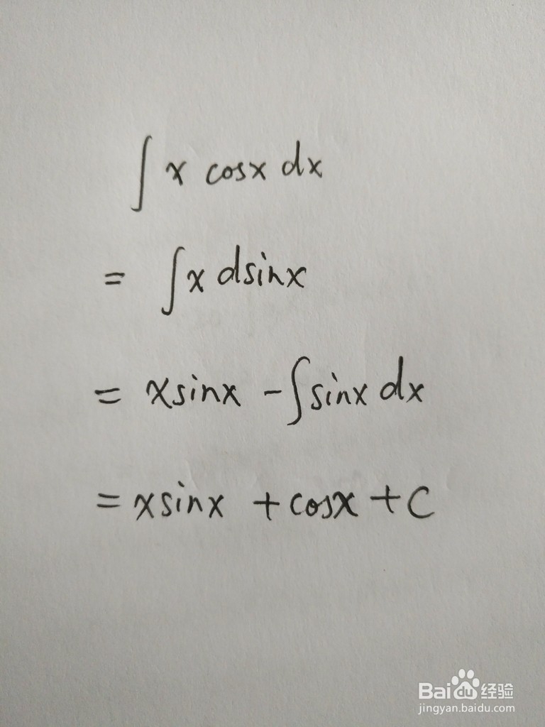 如何求x^acosx的不定积分