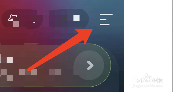 鱼耳APP如何隐藏个人房间的访问状态
