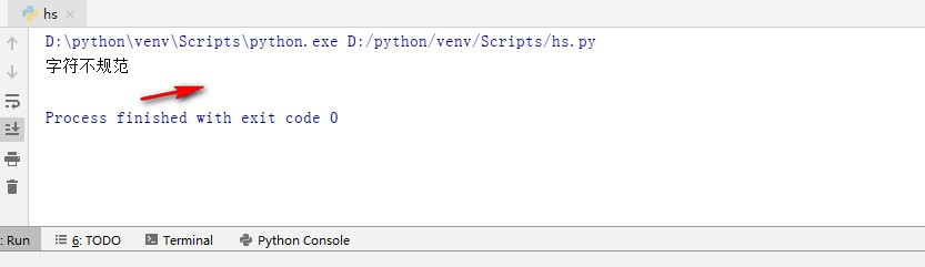 在python中函数的创建与使用