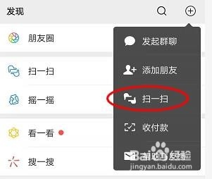 手机怎么看已经连接上的无线密码