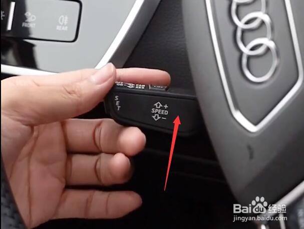 奥迪a6定速巡航怎么用