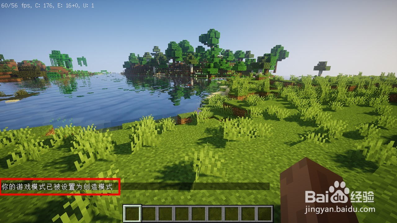 我的世界电脑版怎么开创造