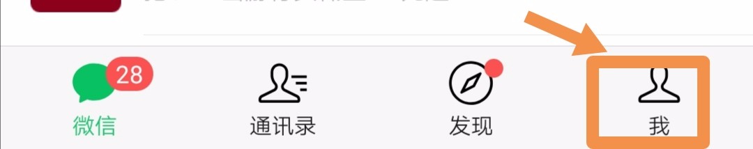 如何恢复微信聊天记录