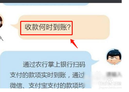 聚合码怎么申请？