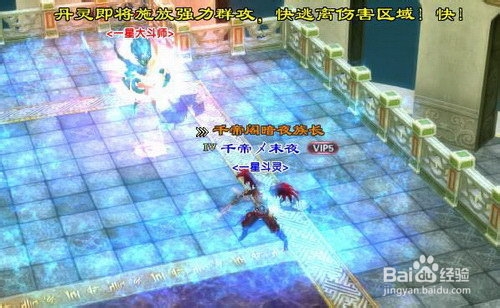 共游吧斗破苍穹单刷大斗师进阶副本