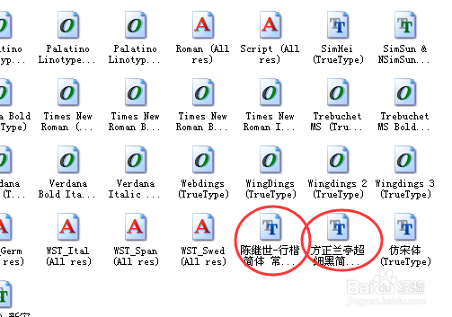 美图秀秀怎么制作动态头像