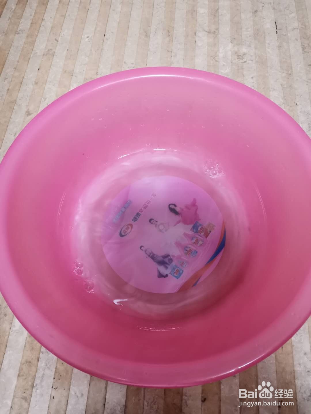 立白洗衣精华液怎么用