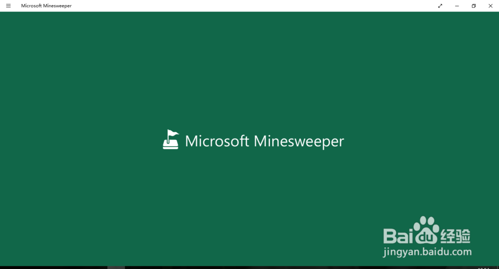 microsoft minesweeper寻宝模式闪退