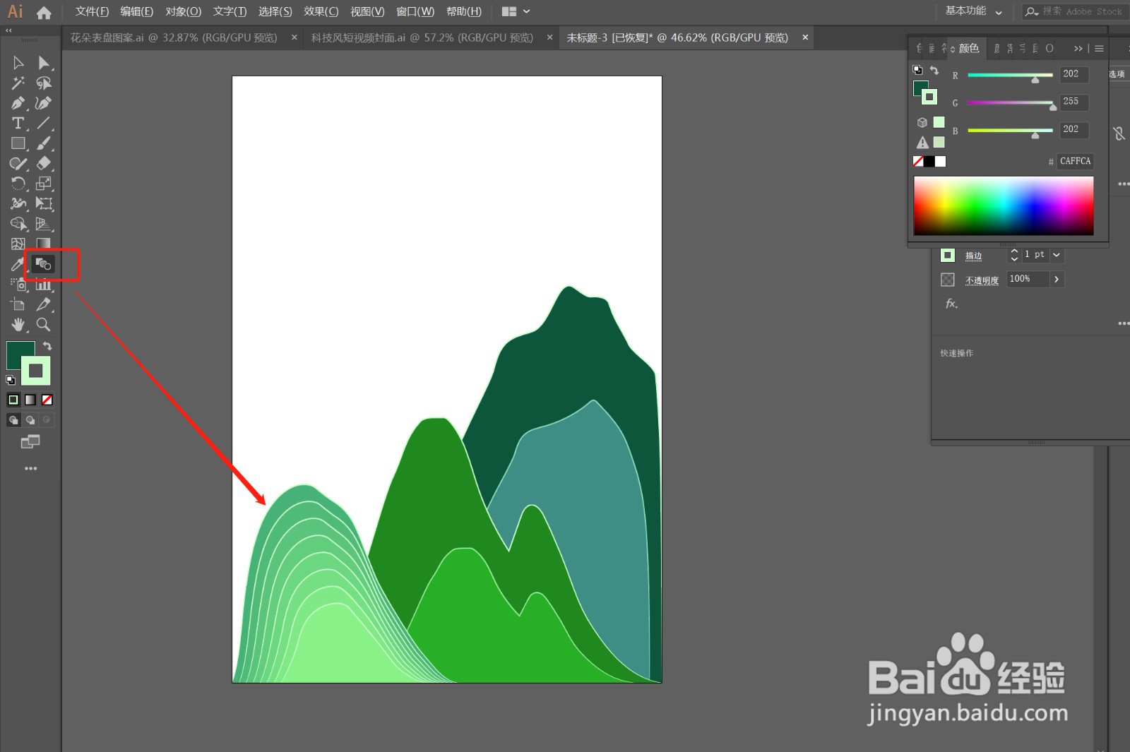 AI 国朝插画海报设计