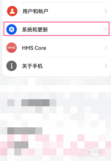 华为手机在哪里设置24小时样式