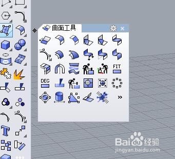 解决rhino导stp格式pro-e打不开