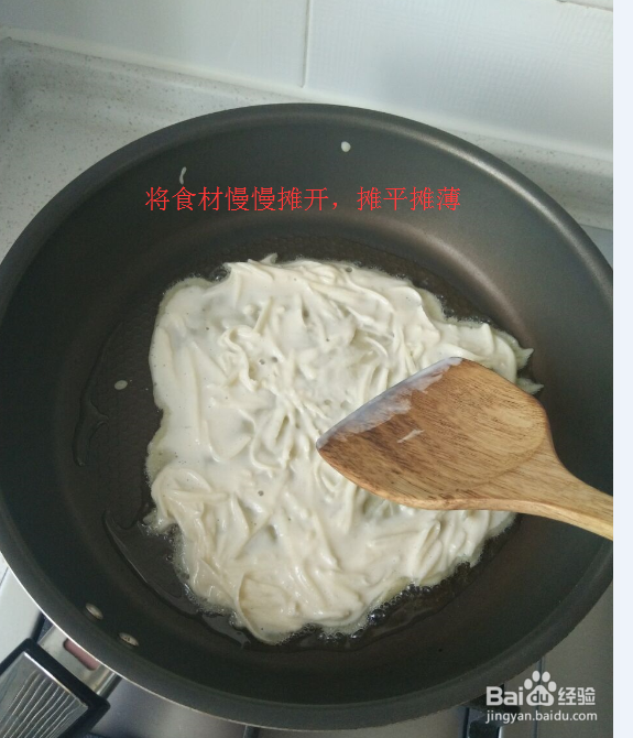 私房小厨之如何煎土豆丝饼