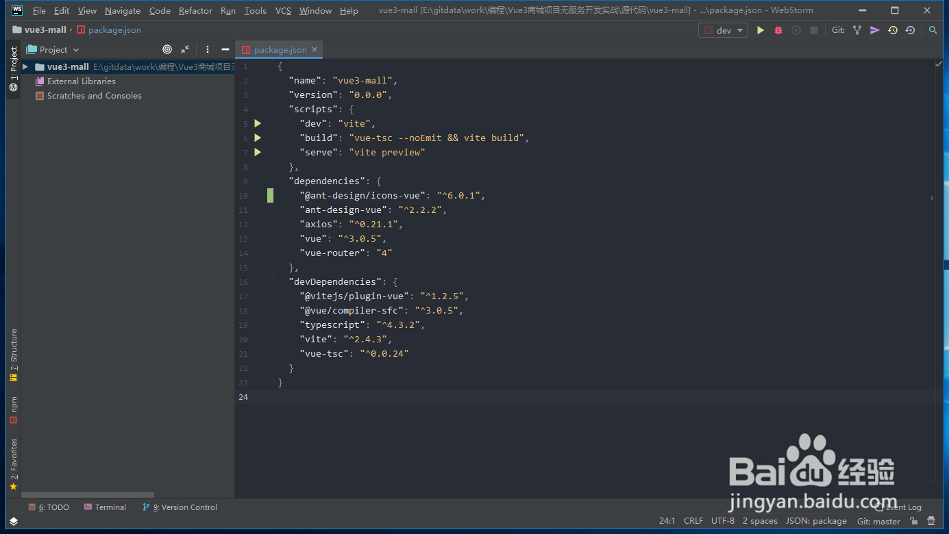 intellij ideal如何修改tab缩进格式