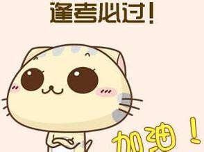教师资格证心理学怎么自学考过