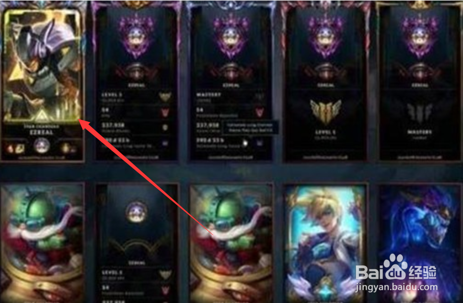 lol星碑有什么作用?