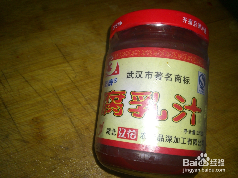 湖北名菜:沔阳三蒸之一粉蒸肉