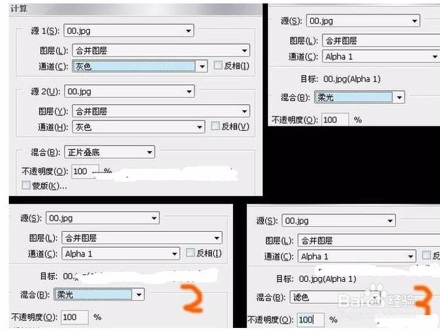 用Photoshop让美女的脸更加精致透亮